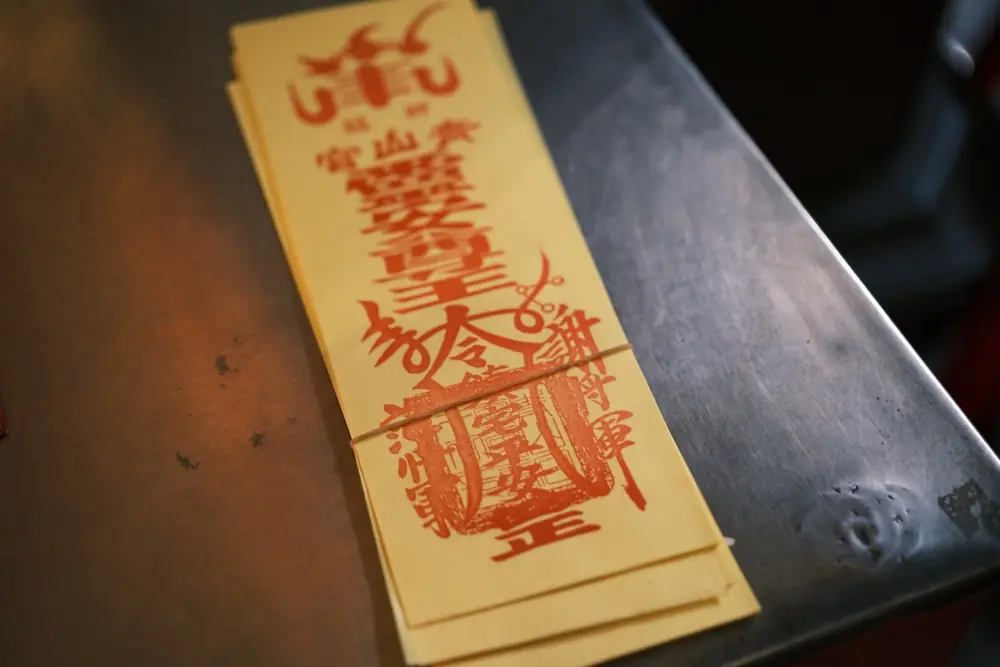 廟裡的籤詩